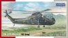 Special Hobby 72075 CH-37A Mojave 'US Army' 1/72